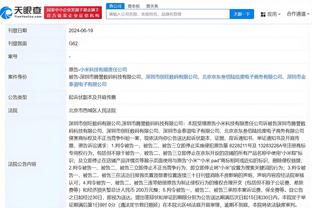 开云app在线登录入口官网截图4